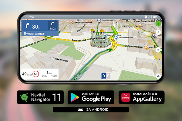 NAVITEL R35 10